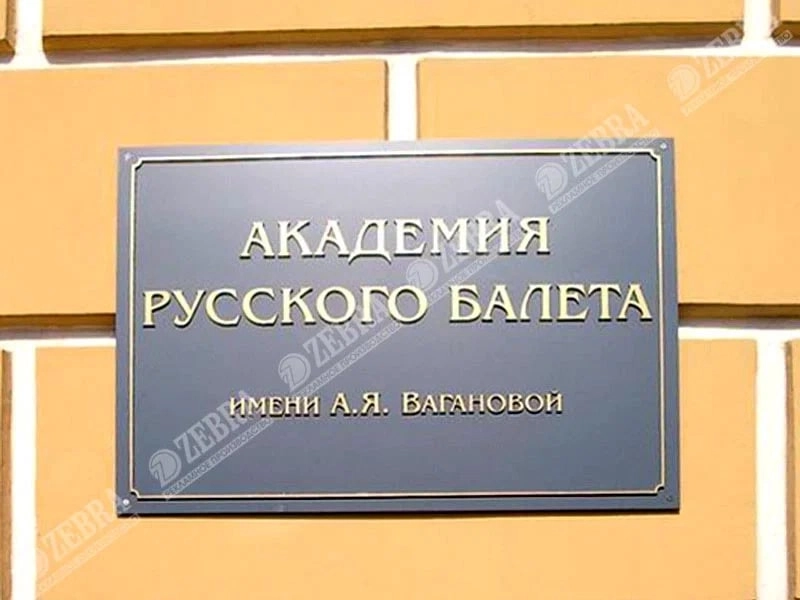 Рекламно-производственная компания Зебра в Санкт-Петербурге: Рекламное Агентство, Визитки, Рекламные банеры, Рекламные Услуги, Полиграфия, Наружная реклама, Продвигать, Объявления, Advertising Agency, Business Cards, Advertising Services, Advertising,