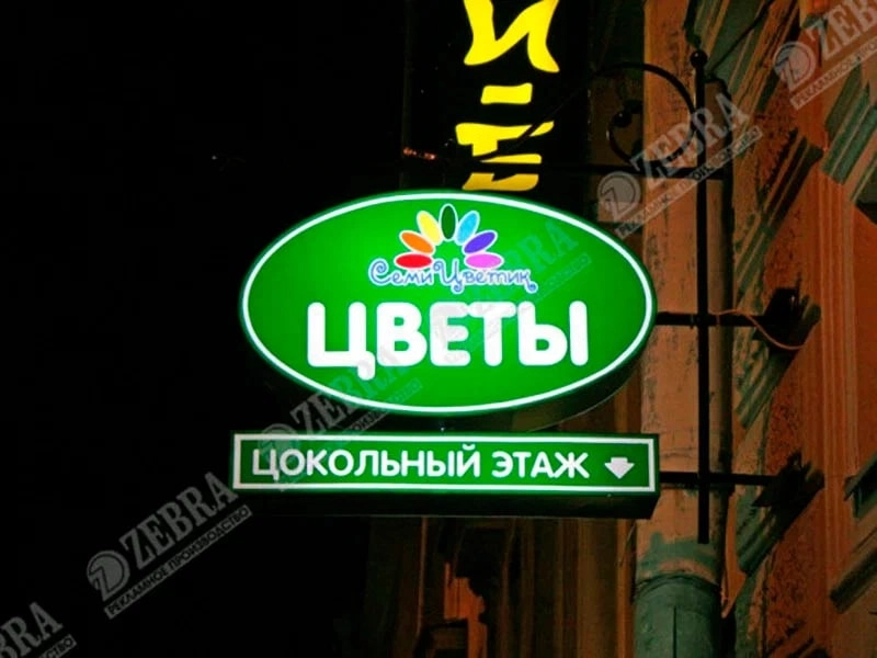 Рекламно-производственная компания Зебра в Санкт-Петербурге: Рекламное Агентство, Визитки, Рекламные банеры, Рекламные Услуги, Полиграфия, Наружная реклама, Продвигать, Объявления, Advertising Agency, Business Cards, Advertising Services, Advertising,