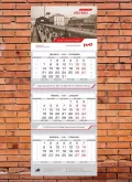 Миниатюра 13