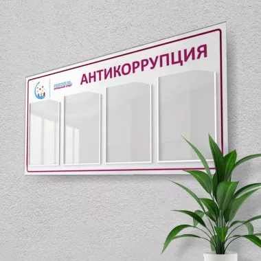 Рекламное агентство "ФАРТуна"