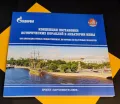 Миниатюра 8