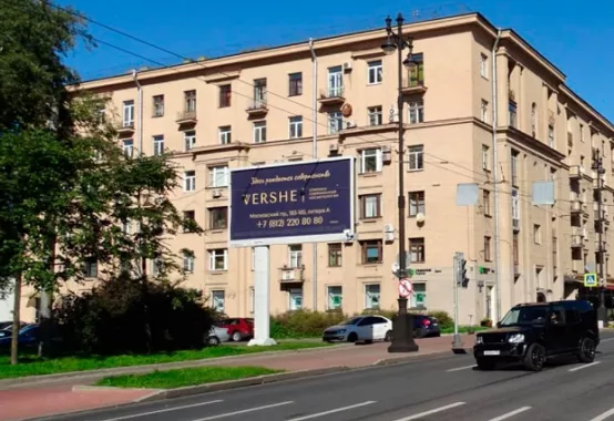 Рекламное агентство "Амм"