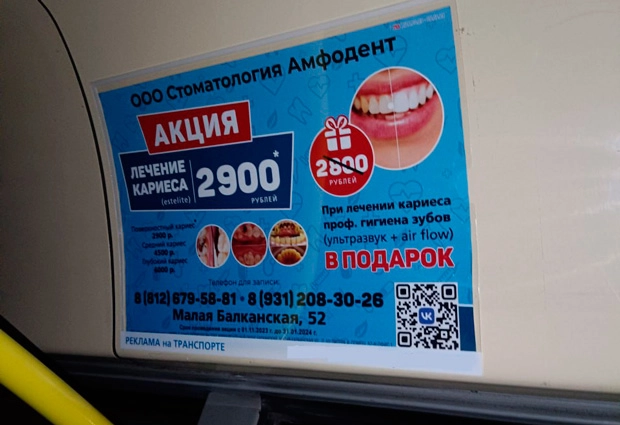 Рекламное агентство Амм в Санкт-Петербурге: Рекламное Агентство, Объявления, Advertising Agency, Business Cards, Advertising Services, Advertising, Продвигать, Визитки, Рекламные банеры, Рекламные Услуги,