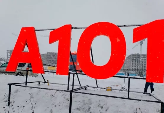 Рекламное агентство "Амм"