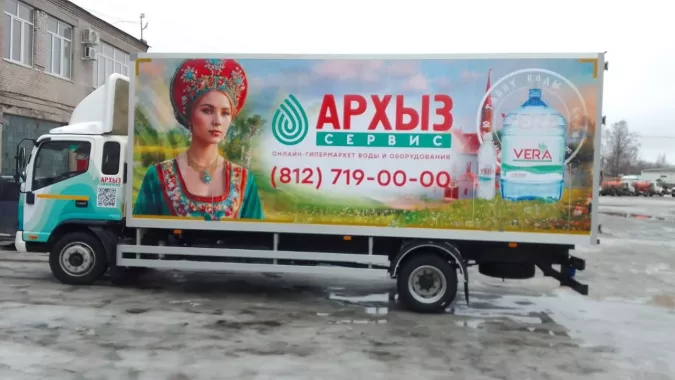 Рекламное агентство "АвтоИмидж"