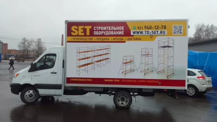 Рекламное агентство "АвтоИмидж"