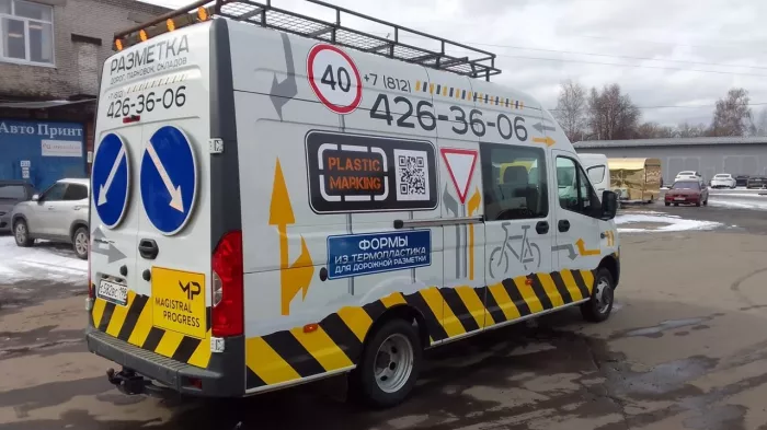 Рекламное агентство "АвтоИмидж"