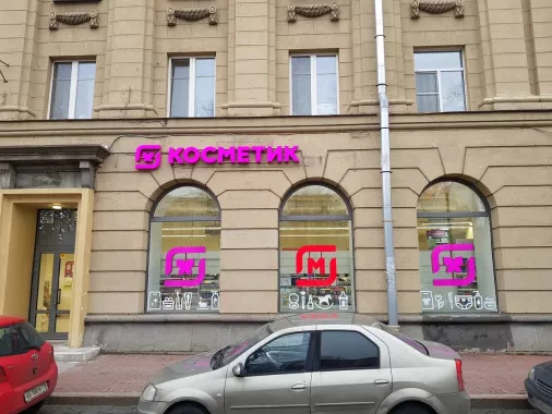 Рекламное агентство "Индустрия-А"