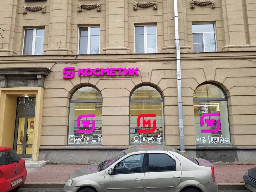 Рекламное агентство Индустрия-А в Санкт-Петербурге: Рекламное Агентство, Визитки, Рекламные банеры, Рекламные Услуги, Полиграфия, Наружная реклама, Продвигать, Объявления, Advertising Agency, Business Cards, Advertising Services, Advertising,