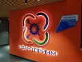 Миниатюра 12