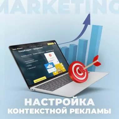 Рекламное агентство "Daniker Consult"