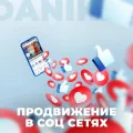 Миниатюра 7