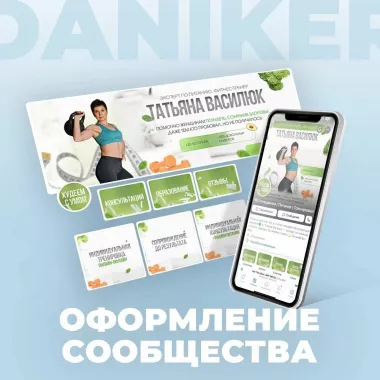Рекламное агентство "Daniker Consult"