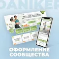 Миниатюра 9