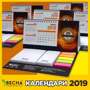 Рекламно-полиграфическая компания "Весна"