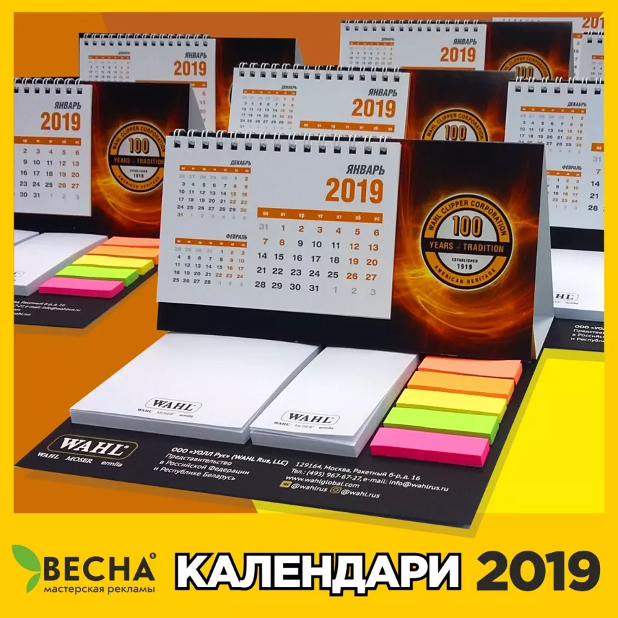 Рекламно-полиграфическая компания Весна в Санкт-Петербурге: Визитки, Полиграфия, Реклама, Услуги,