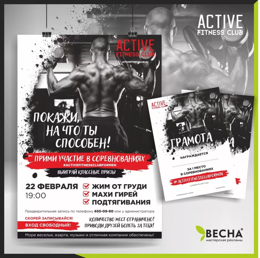 Рекламно-полиграфическая компания Весна в Санкт-Петербурге: Визитки, Полиграфия, Реклама, Услуги,