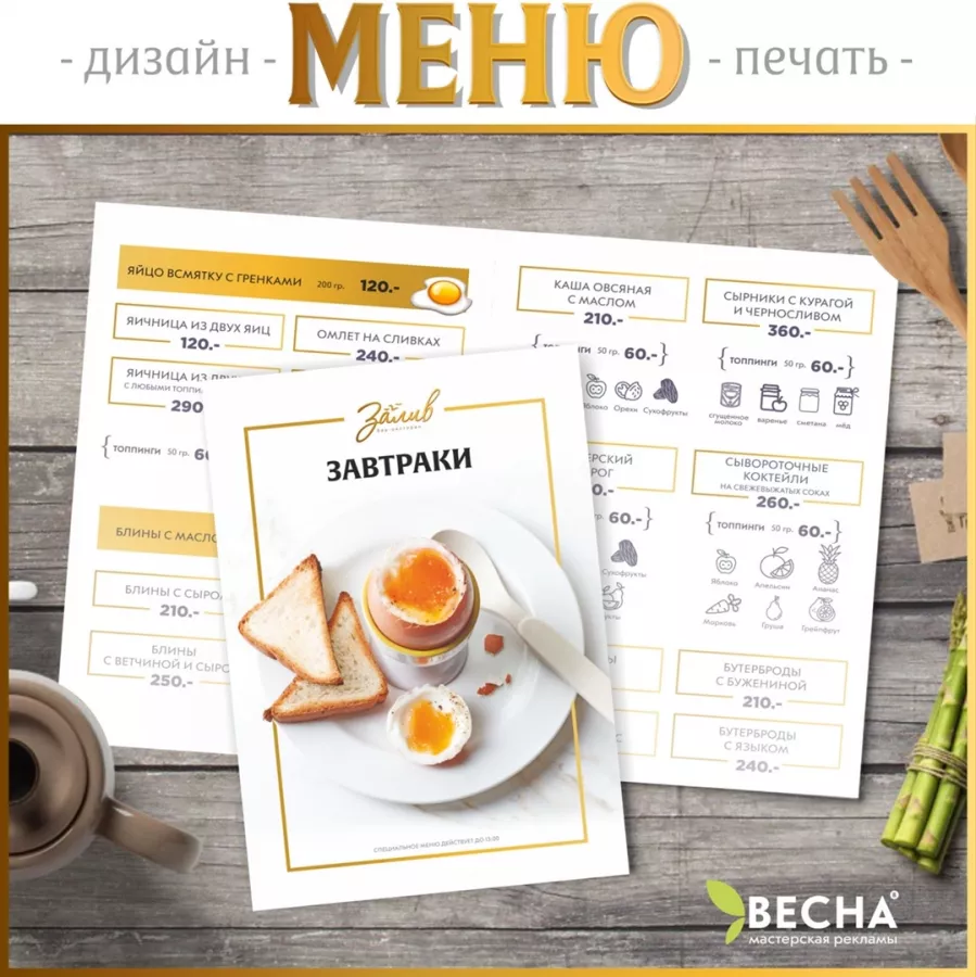 Рекламно-полиграфическая компания Весна в Санкт-Петербурге: Визитки, Полиграфия, Реклама, Услуги,