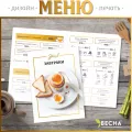 Миниатюра 4