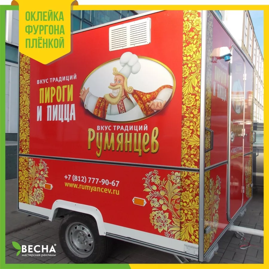 Рекламно-полиграфическая компания Весна в Санкт-Петербурге: Визитки, Полиграфия, Реклама, Услуги,