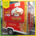 Миниатюра 7