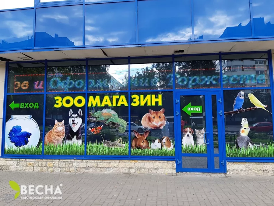 Рекламно-полиграфическая компания Весна в Санкт-Петербурге: Визитки, Полиграфия, Реклама, Услуги,