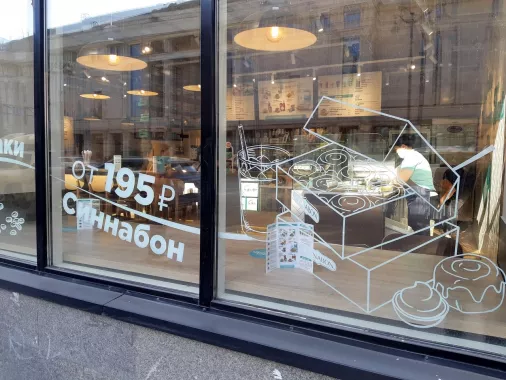 Рекламно-полиграфическая компания "Весна"