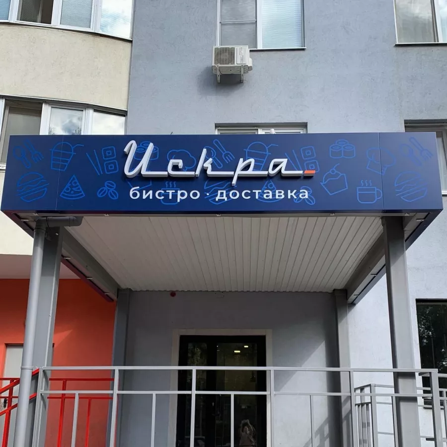 Рекламно-производственная компания Псп в Самаре: Рекламное Агентство, Визитки, Рекламные банеры, Рекламные Услуги, Полиграфия, Наружная реклама, Продвигать, Объявления, Advertising Agency, Business Cards, Advertising Services, Advertising,