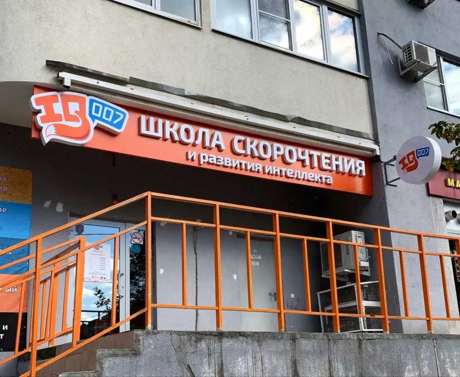 Рекламно-производственная компания Псп в Самаре: Рекламное Агентство, Визитки, Рекламные банеры, Рекламные Услуги, Полиграфия, Наружная реклама, Продвигать, Объявления, Advertising Agency, Business Cards, Advertising Services, Advertising,