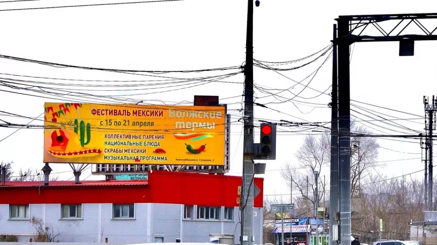 Рекламное Агентство Акцент в Самаре: Рекламное Агентство, Визитки, Рекламные банеры, Рекламные Услуги, Полиграфия, Наружная реклама, Продвигать, Объявления, Advertising Agency, Business Cards, Advertising Services, Advertising,