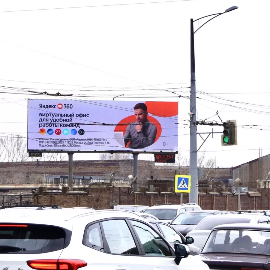 Рекламное Агентство Акцент в Самаре: Рекламное Агентство, Визитки, Рекламные банеры, Рекламные Услуги, Полиграфия, Наружная реклама, Продвигать, Объявления, Advertising Agency, Business Cards, Advertising Services, Advertising,