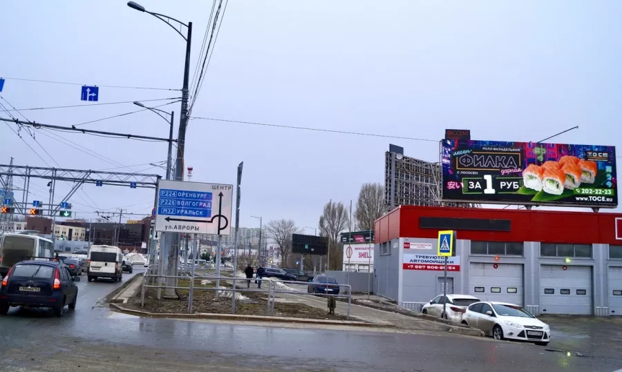 Рекламное Агентство Акцент в Самаре: Рекламное Агентство, Визитки, Рекламные банеры, Рекламные Услуги, Полиграфия, Наружная реклама, Продвигать, Объявления, Advertising Agency, Business Cards, Advertising Services, Advertising,