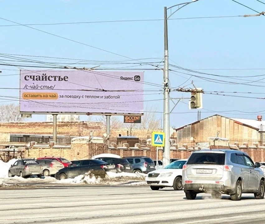 Рекламное Агентство Акцент в Самаре: Рекламное Агентство, Визитки, Рекламные банеры, Рекламные Услуги, Полиграфия, Наружная реклама, Продвигать, Объявления, Advertising Agency, Business Cards, Advertising Services, Advertising,