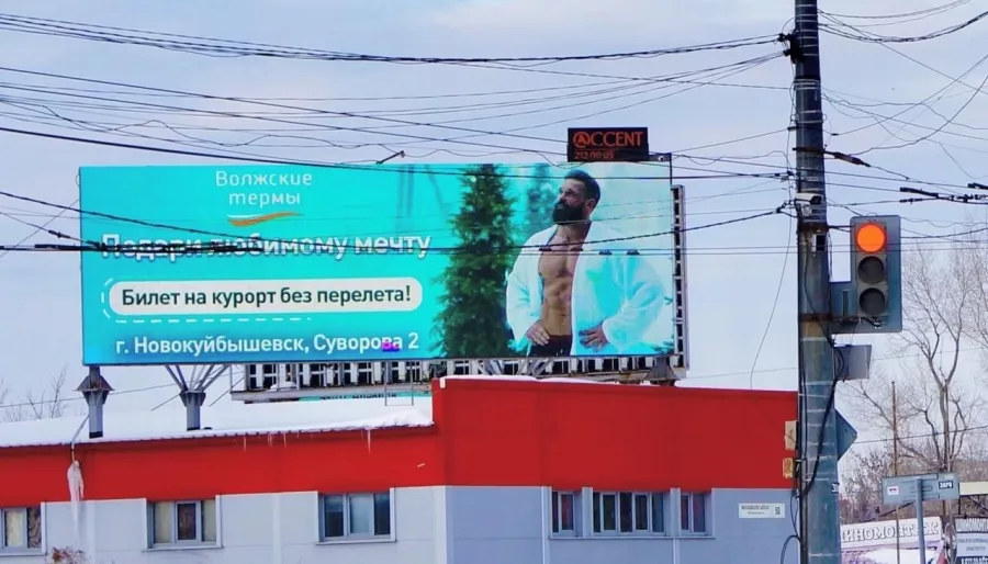Рекламное Агентство Акцент в Самаре: Рекламное Агентство, Визитки, Рекламные банеры, Рекламные Услуги, Полиграфия, Наружная реклама, Продвигать, Объявления, Advertising Agency, Business Cards, Advertising Services, Advertising,