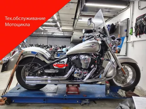 Мотосервис Garant Moto  в  Москве