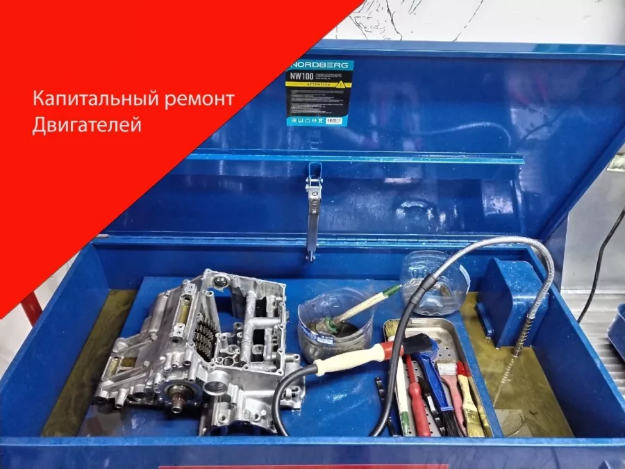 Мотосервис Garant Moto в Москве: Шиномонтаж, Мотосервис , Мотозапчасти, Ремонт мотехники ,