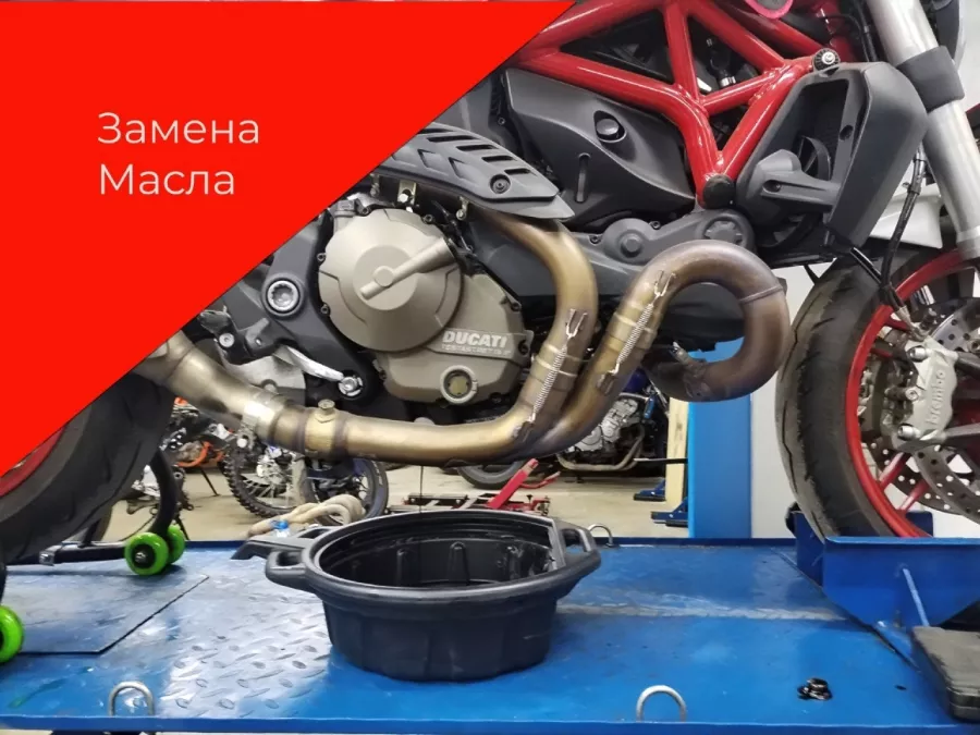 Мотосервис Garant Moto в Москве: Шиномонтаж, Мотосервис , Мотозапчасти, Ремонт мотехники ,
