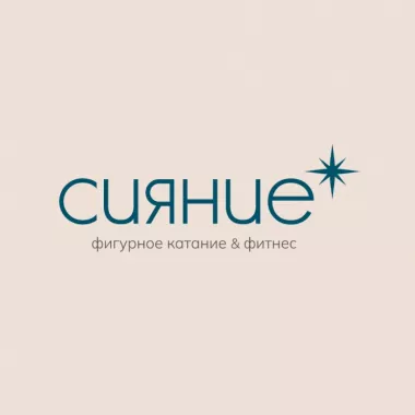 Центр фигурного катания и фитнеса Сияние на улице Ярошенко