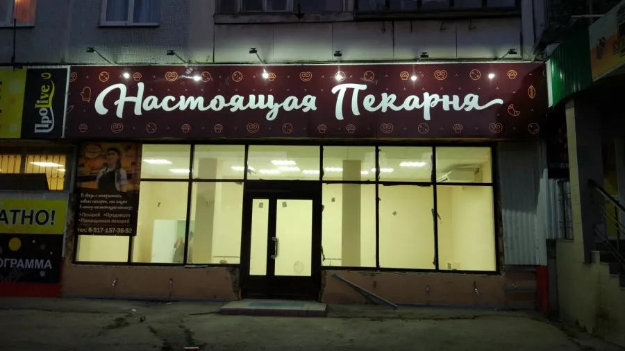 Рекламно-производственная компания Винил-Самара в Самаре: Рекламное Агентство, Визитки, Рекламные банеры, Рекламные Услуги, Полиграфия, Наружная реклама, Продвигать, Объявления, Advertising Agency, Business Cards, Advertising Services, Advertising,