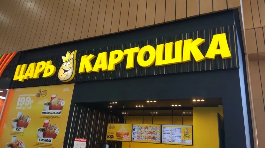 Рекламно-производственная компания Винил-Самара в Самаре: Рекламное Агентство, Визитки, Рекламные банеры, Рекламные Услуги, Полиграфия, Наружная реклама, Продвигать, Объявления, Advertising Agency, Business Cards, Advertising Services, Advertising,