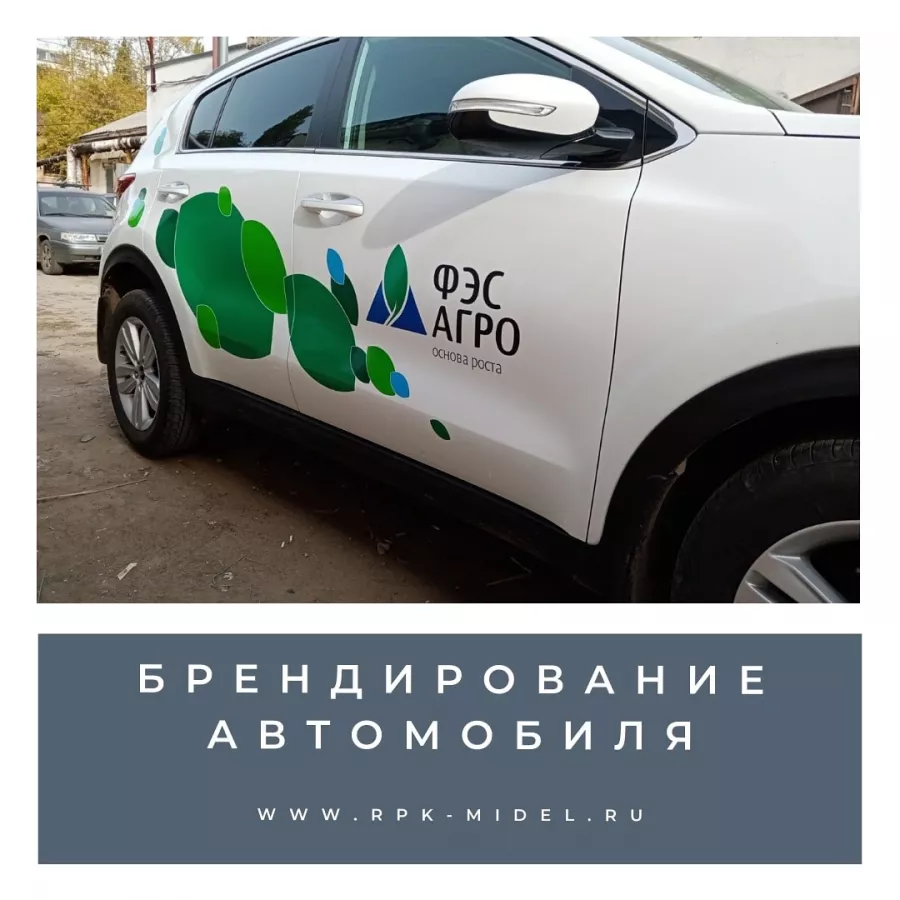 Рекламное агентство Мидель в Самаре: Рекламное Агентство, Визитки, Рекламные банеры, Рекламные Услуги, Полиграфия, Наружная реклама, Продвигать, Объявления, Advertising Agency, Business Cards, Advertising Services, Advertising,