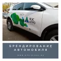 Миниатюра 7