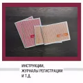 Миниатюра 4