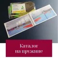 Миниатюра 6