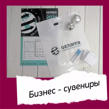 Рекламно-полиграфическое бюро "Эффект"