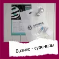 Миниатюра 9