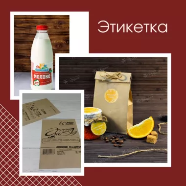 Рекламно-полиграфическое бюро "Эффект"