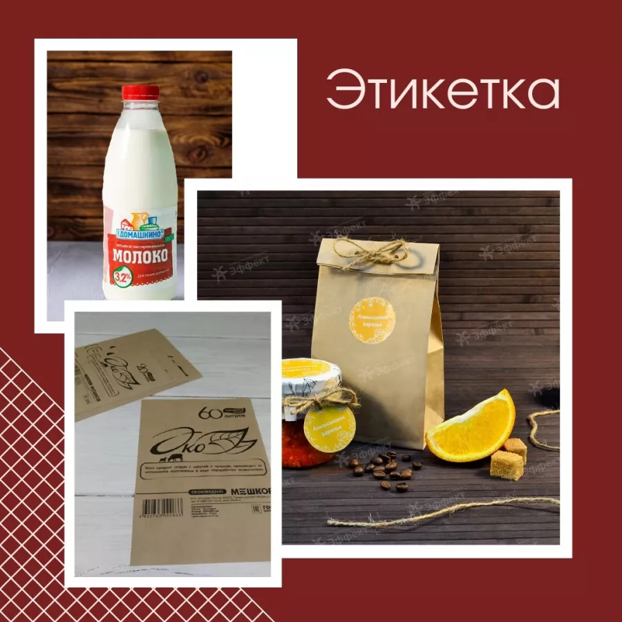 Рекламно-полиграфическое бюро Эффект в Самаре: Рекламное Агентство, Визитки, Рекламные банеры, Рекламные Услуги, Полиграфия, Наружная реклама, Продвигать, Объявления, Advertising Agency, Business Cards, Advertising Services, Advertising,