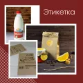 Миниатюра 11