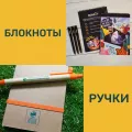 Миниатюра 12
